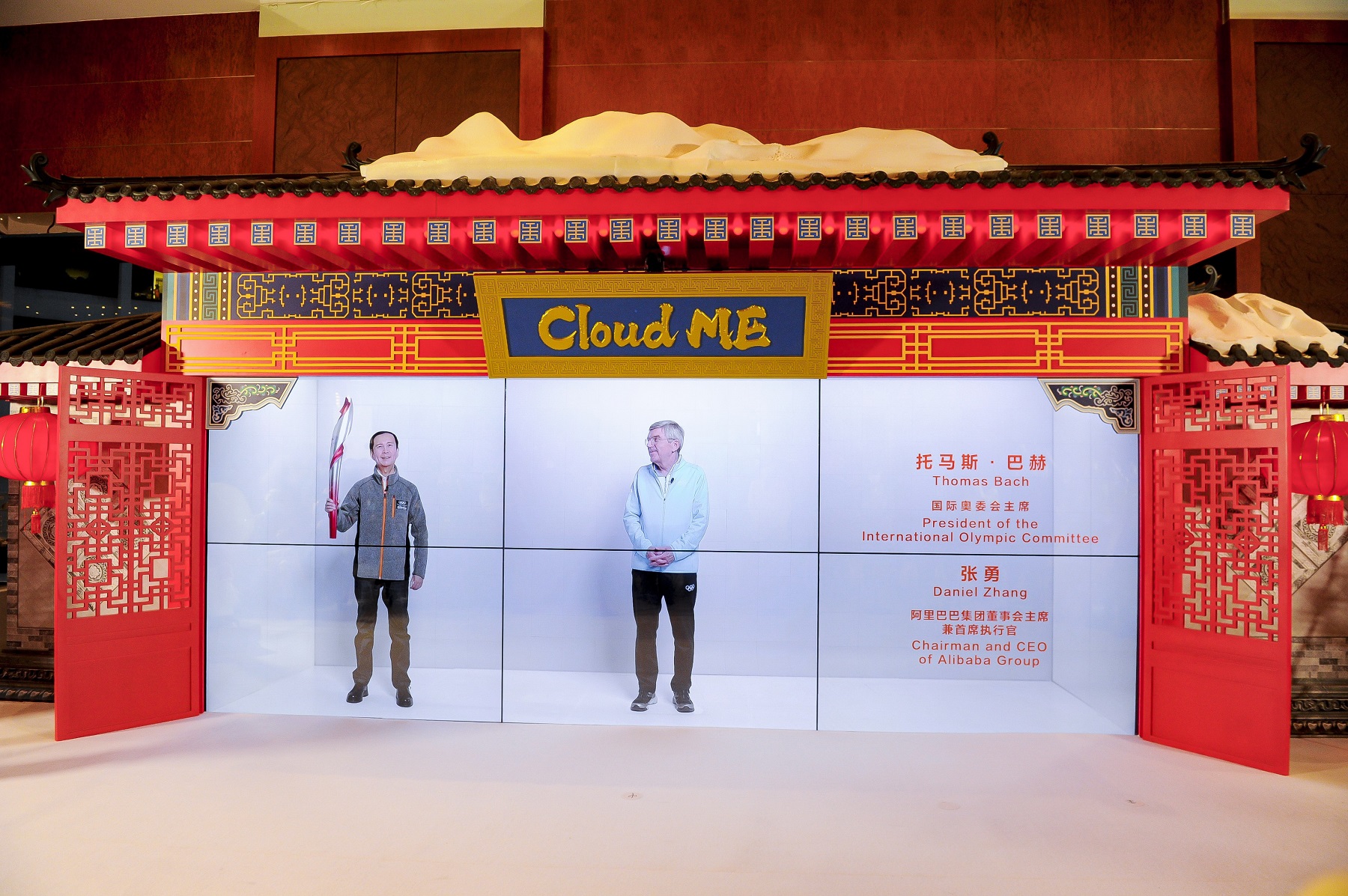 “Cloud ME” คือเทคโนโลยีที่ช่วยลดระยะห่าง