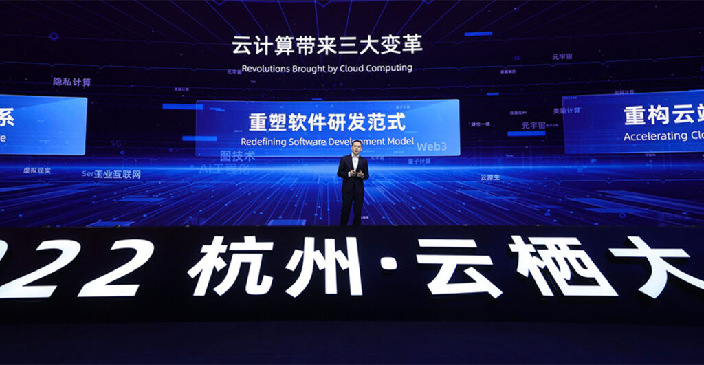 Alibaba Cloud เปิดตัวแพลตฟอร์ม ModelScope และโซลูชันใหม่ๆ  เพื่อช่วยลดข้อจำกัดในการสร้างนวัตกรรมให้กับองค์กรธุรกิจ