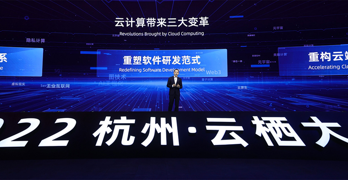 Alibaba Cloud เปิดตัวแพลตฟอร์ม ModelScope และโซลูชันใหม่ๆ เพื่อช่วยลดข้อจำกัดในการสร้างนวัตกรรมให้กับองค์กรธุรกิจ