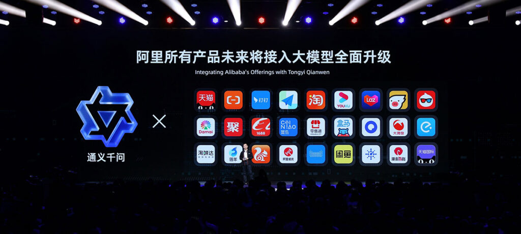 Alibaba Cloud Unveils New AI Model to Support  Enterprises’ Intelligence Transformation