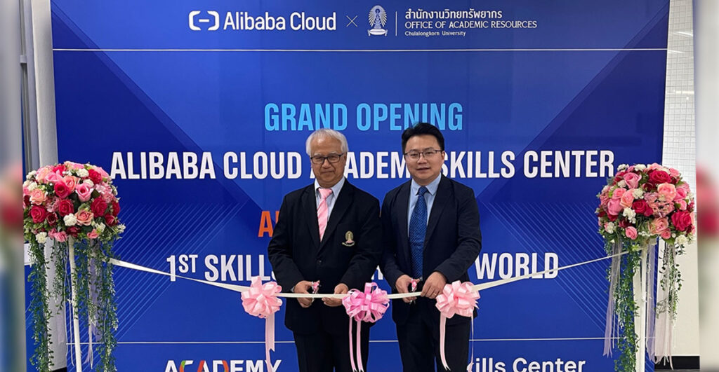 Alibaba Cloud Joins Hands with Chulalongkorn University to Launches Innovative Skills Center to Empower Next-Gen Digital Talents