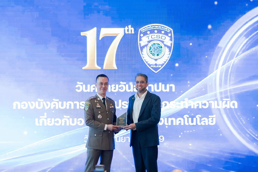 Binance and Binance TH Recognized by Thailand’s Technology Crime Suppression Division for Third Consecutive Year