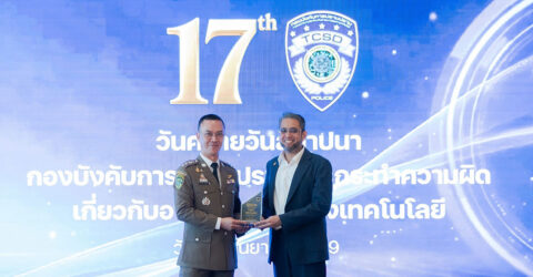 Binance and Binance TH Recognized by Thailand's Technology Crime Suppression Division for Third Consecutive Year