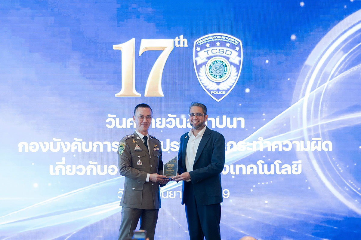 Binance and Binance TH Recognized by Thailand's Technology Crime Suppression Division for Third Consecutive Year